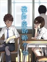 榜单第五海外漫画改编封面